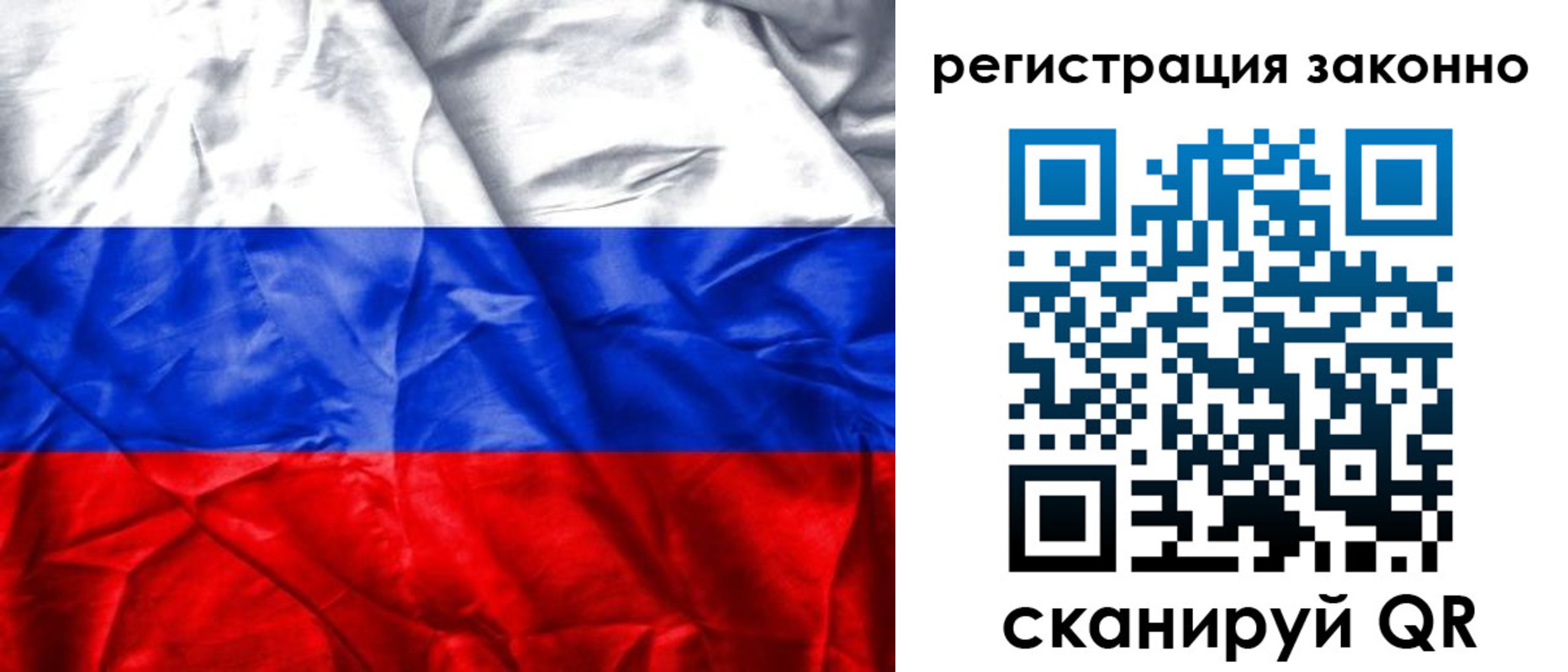 прописка ребенка в Краснознаменске