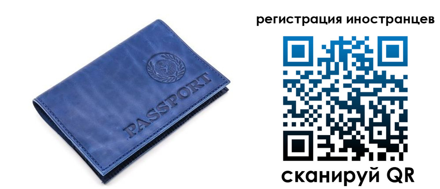 найти адрес прописки в Краснознаменске