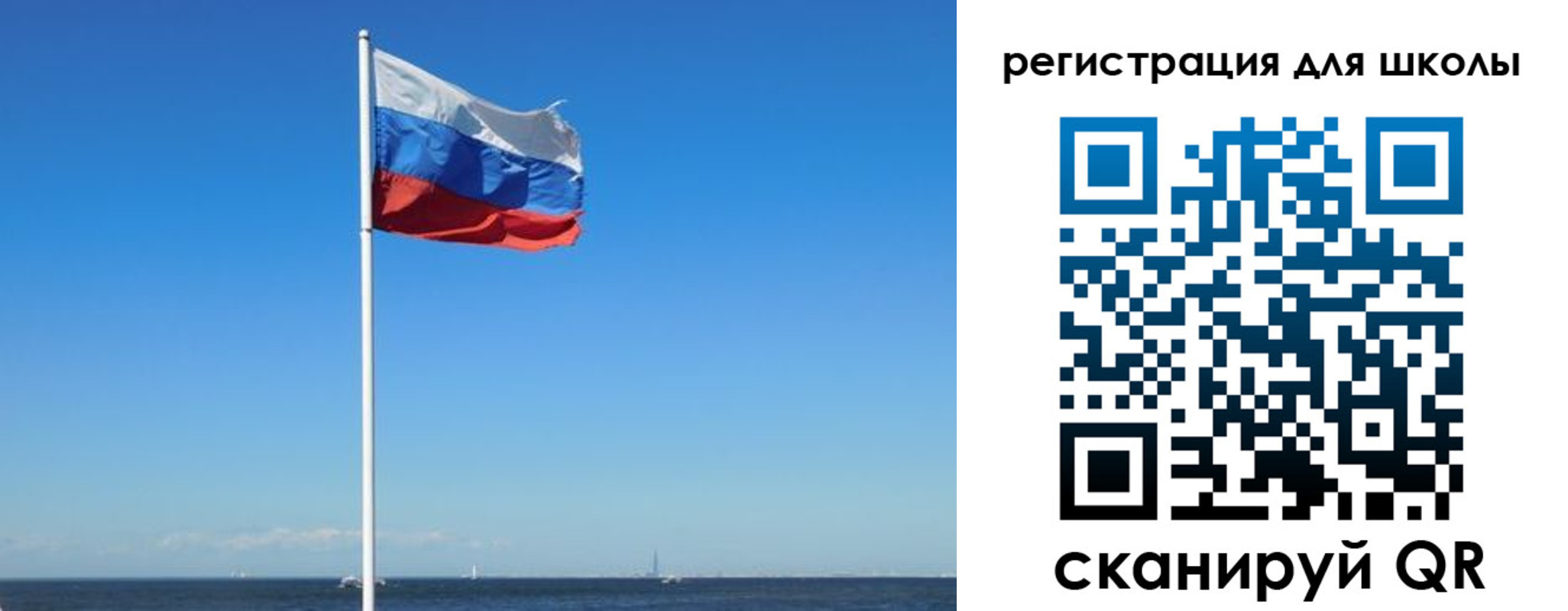 прописка 2025 в Краснознаменске